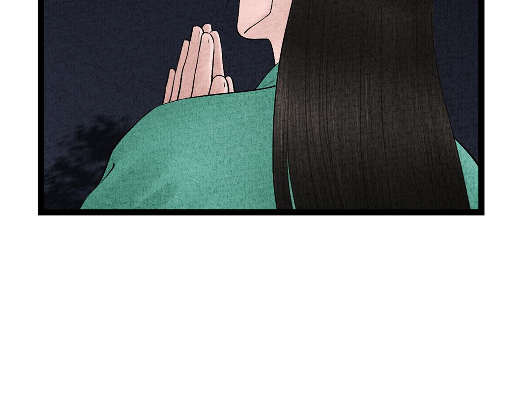 《美人画卷》第27话 画卷被劫 第32页