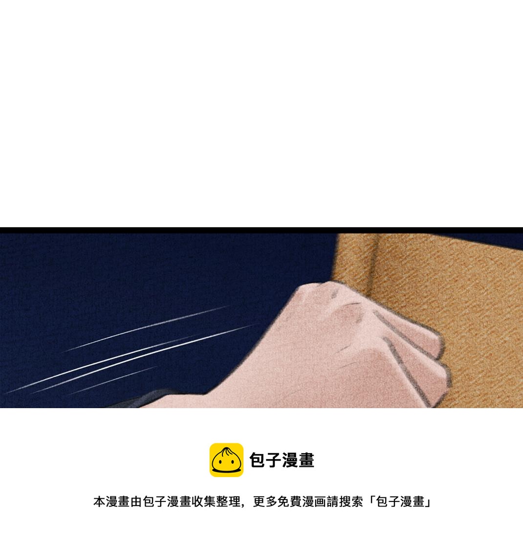 《美人画卷》第27话 画卷被劫 第49页