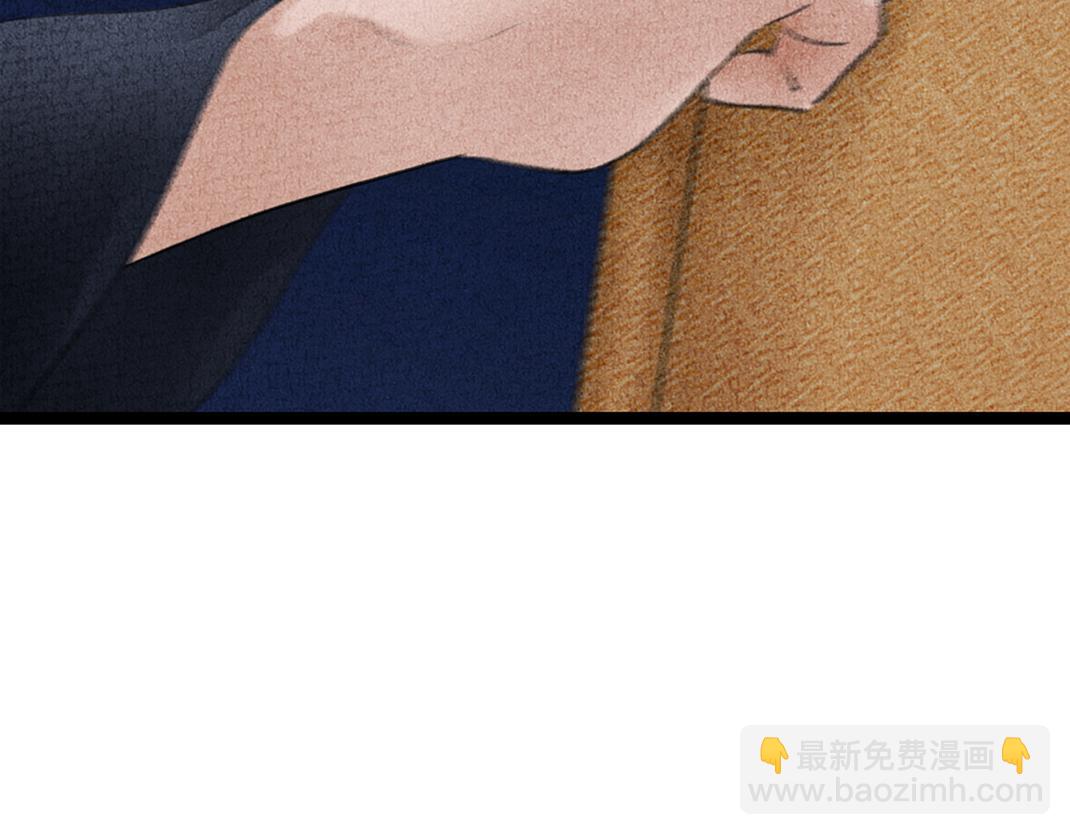 《美人画卷》第27话 画卷被劫 第50页