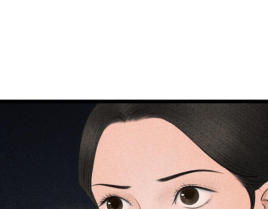 《美人画卷》第25话 毁画 第10页
