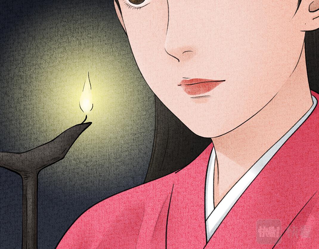 《美人画卷》第25话 毁画 第11页
