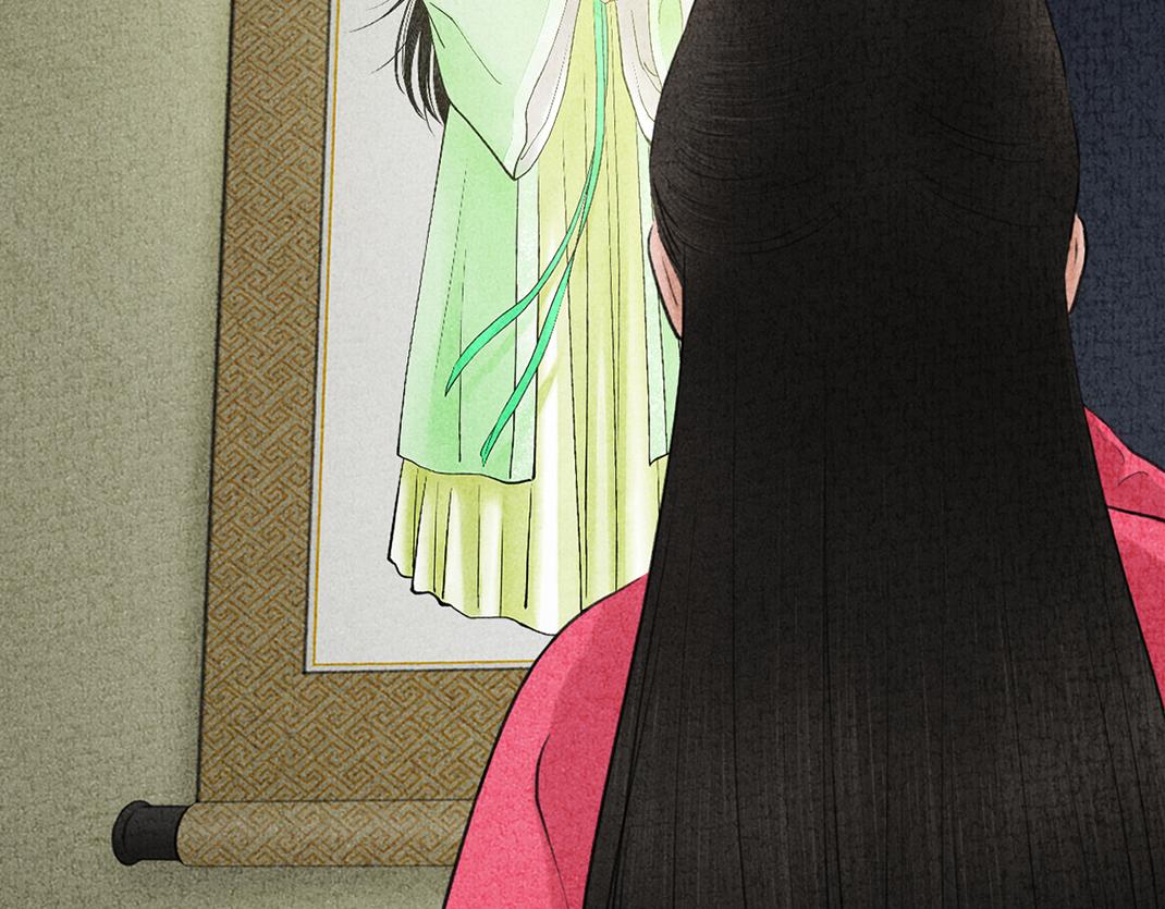 《美人画卷》第25话 毁画 第15页