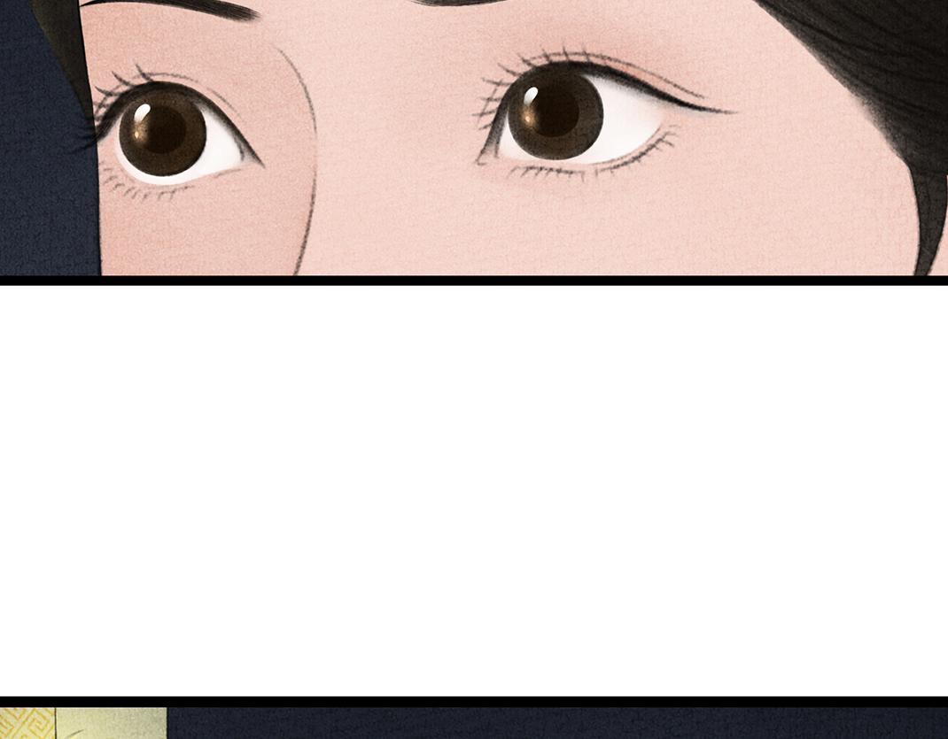 《美人画卷》第25话 毁画 第20页