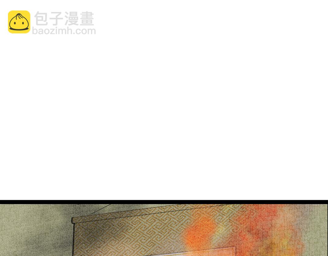 《美人画卷》第25话 毁画 第27页