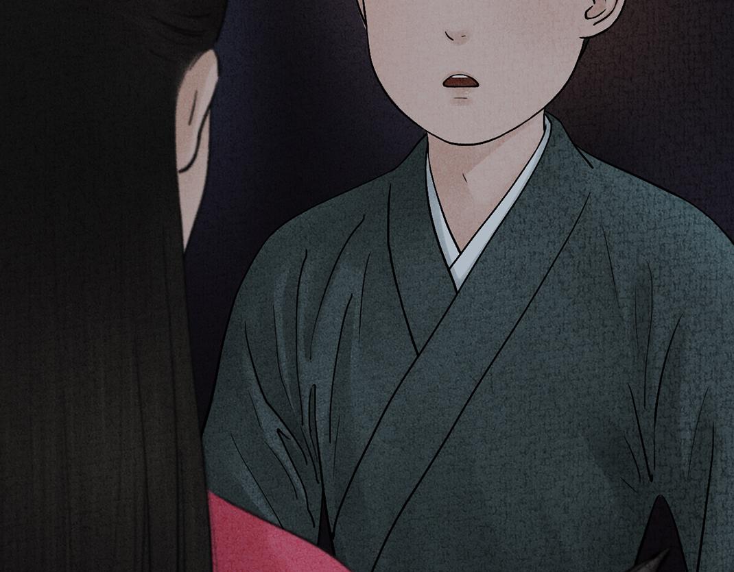 《美人画卷》第25话 毁画 第39页