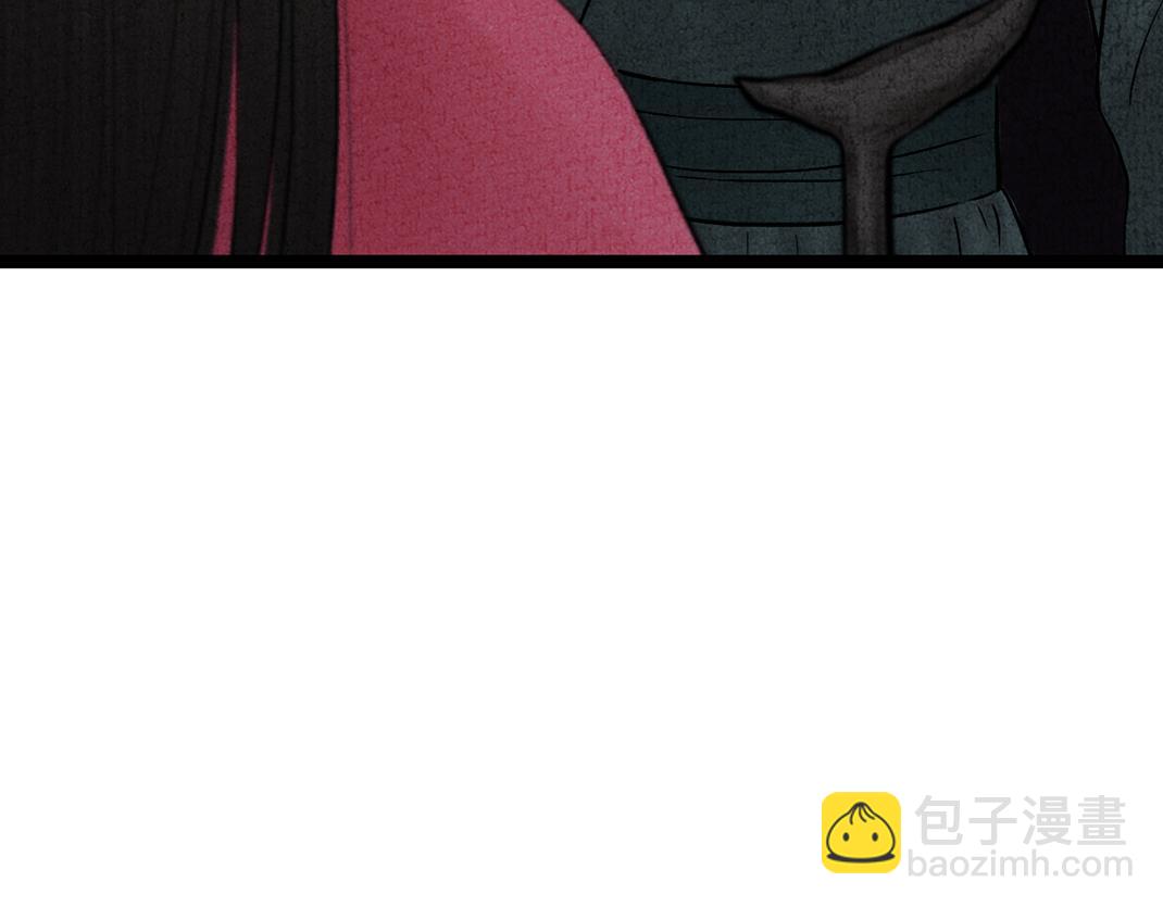 《美人画卷》第25话 毁画 第40页