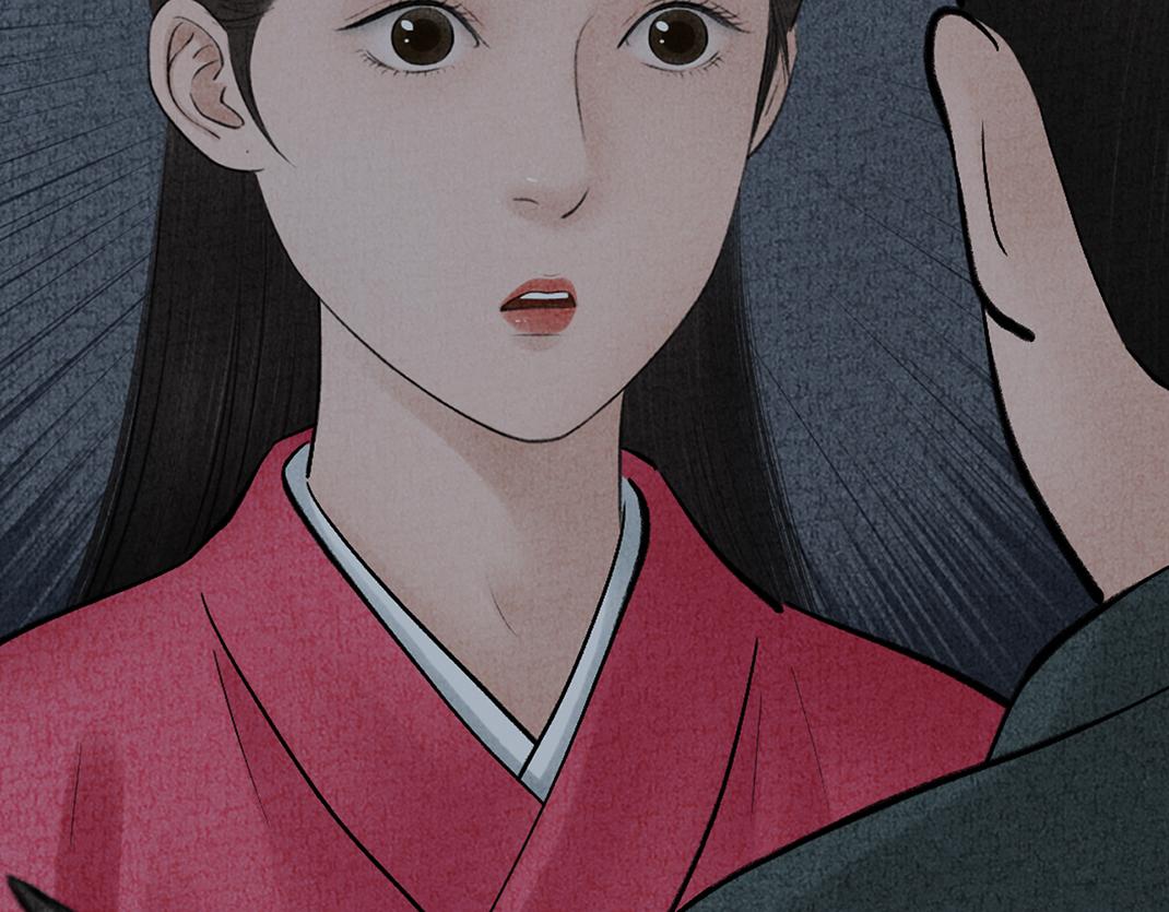 《美人画卷》第25话 毁画 第42页