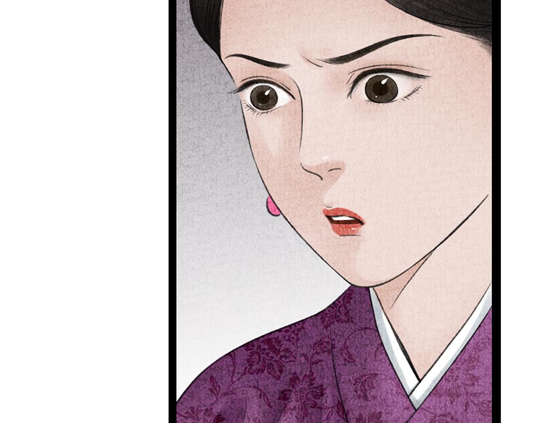 《美人画卷》第26话 休妻 第10页