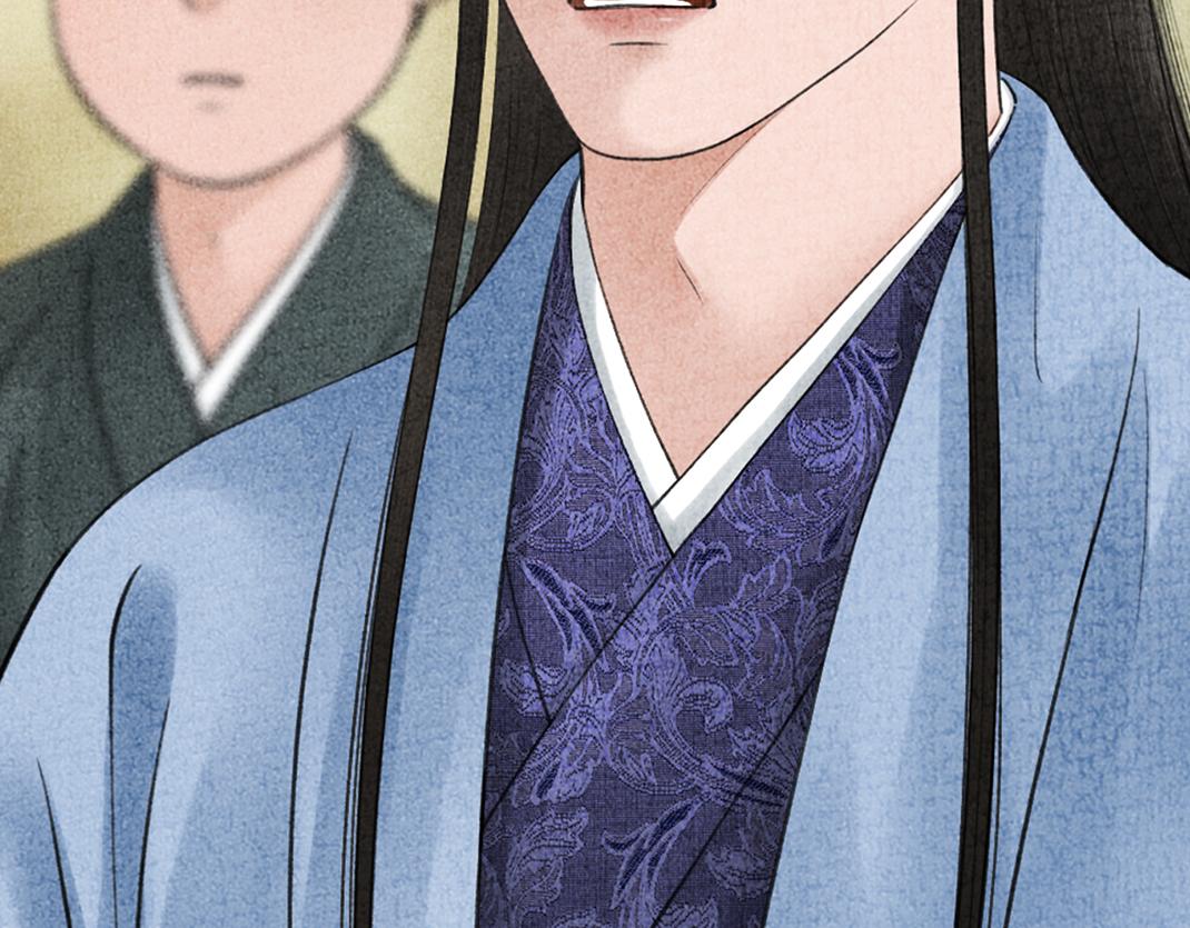 《美人画卷》第26话 休妻 第16页