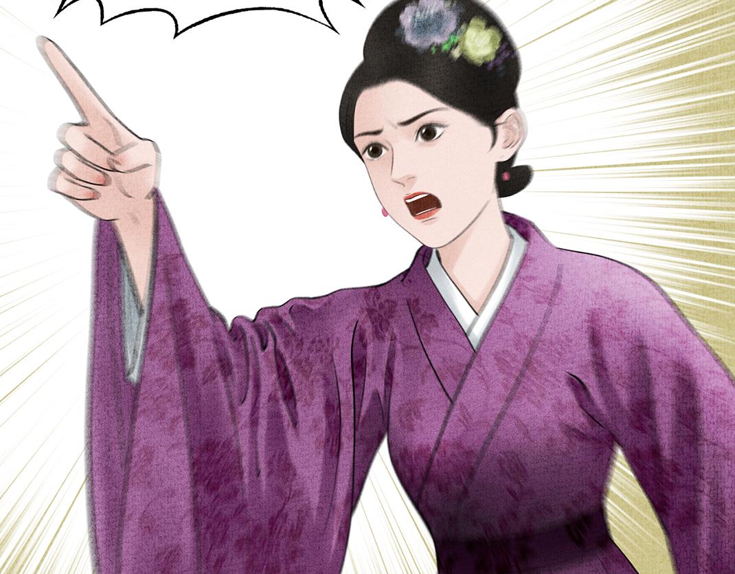 《美人画卷》第26话 休妻 第23页