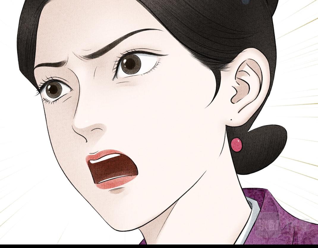 《美人画卷》第26话 休妻 第32页