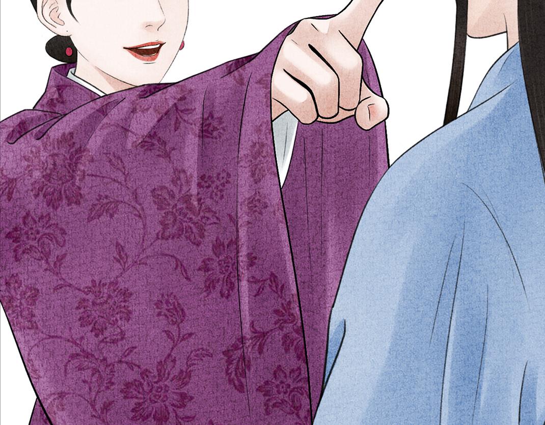 《美人画卷》第26话 休妻 第35页