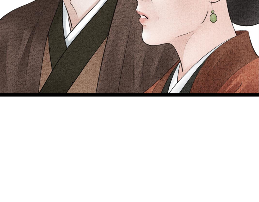 《美人画卷》第26话 休妻 第38页