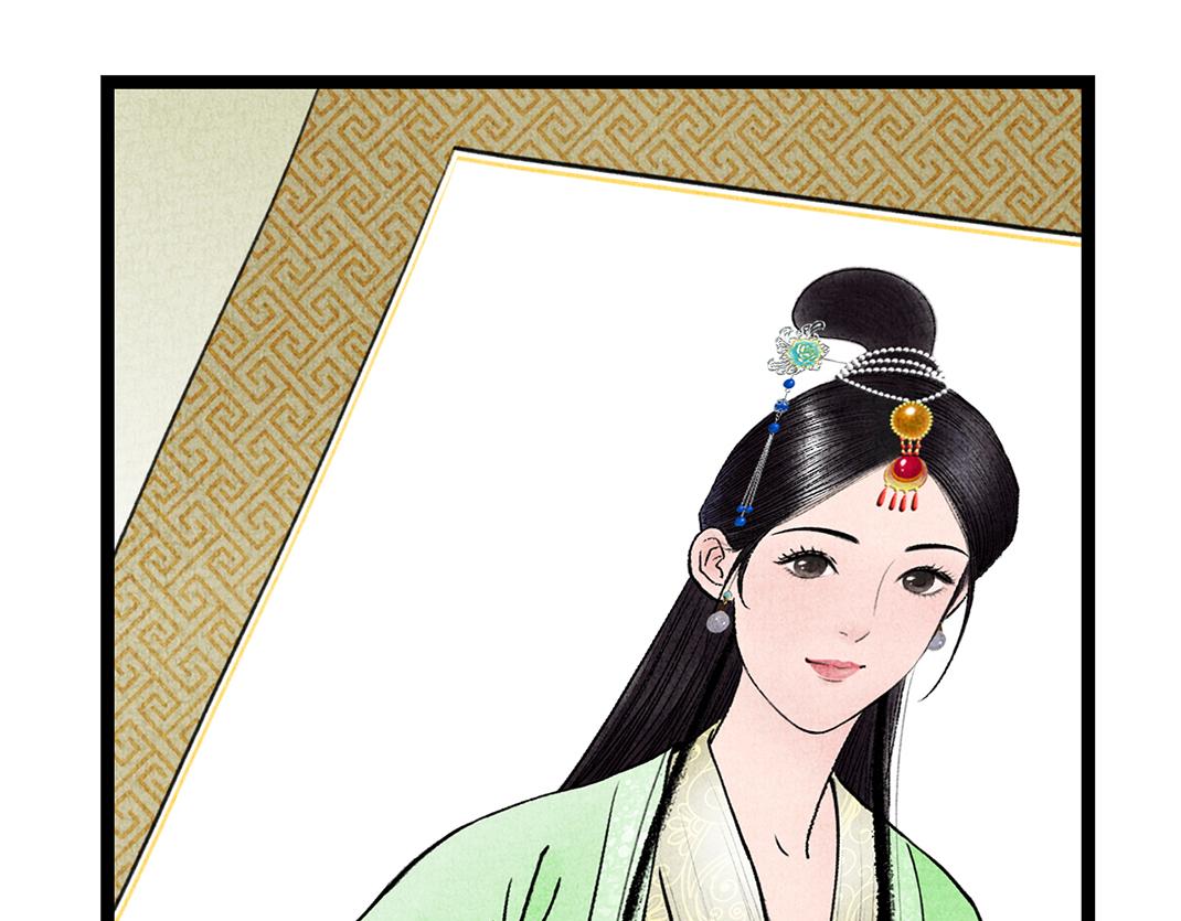 《美人画卷》第26话 休妻 第47页