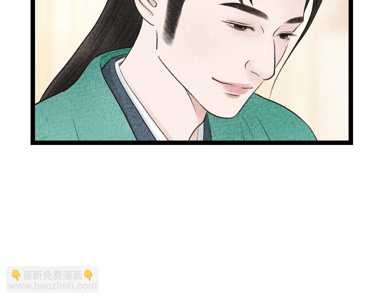 《美人画卷》第26话 休妻 第50页