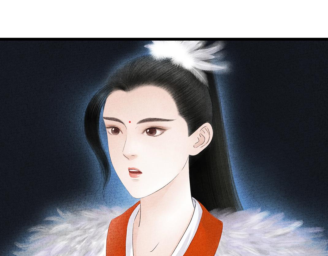 《美人画卷》第30话 姐姐现身 第28页