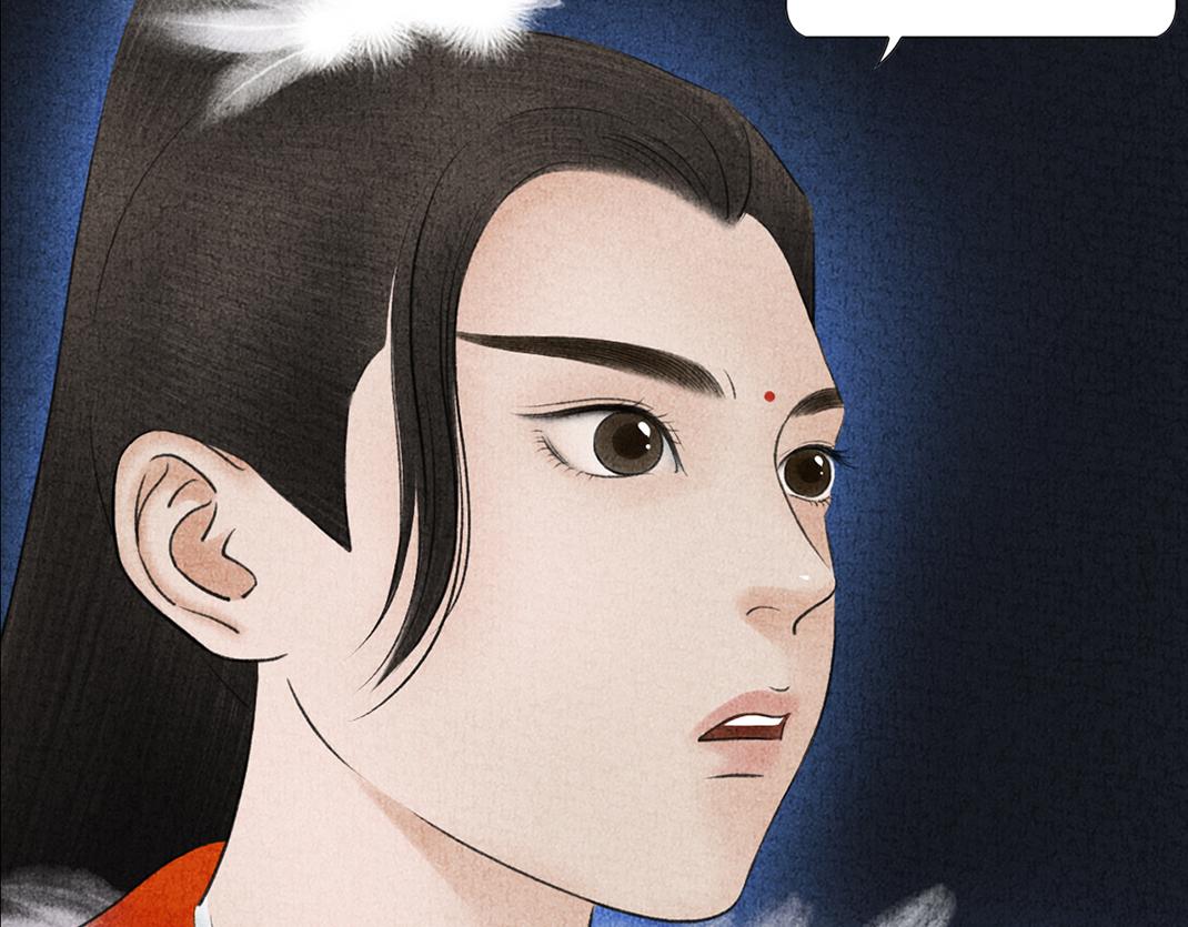 《美人画卷》第30话 姐姐现身 第34页