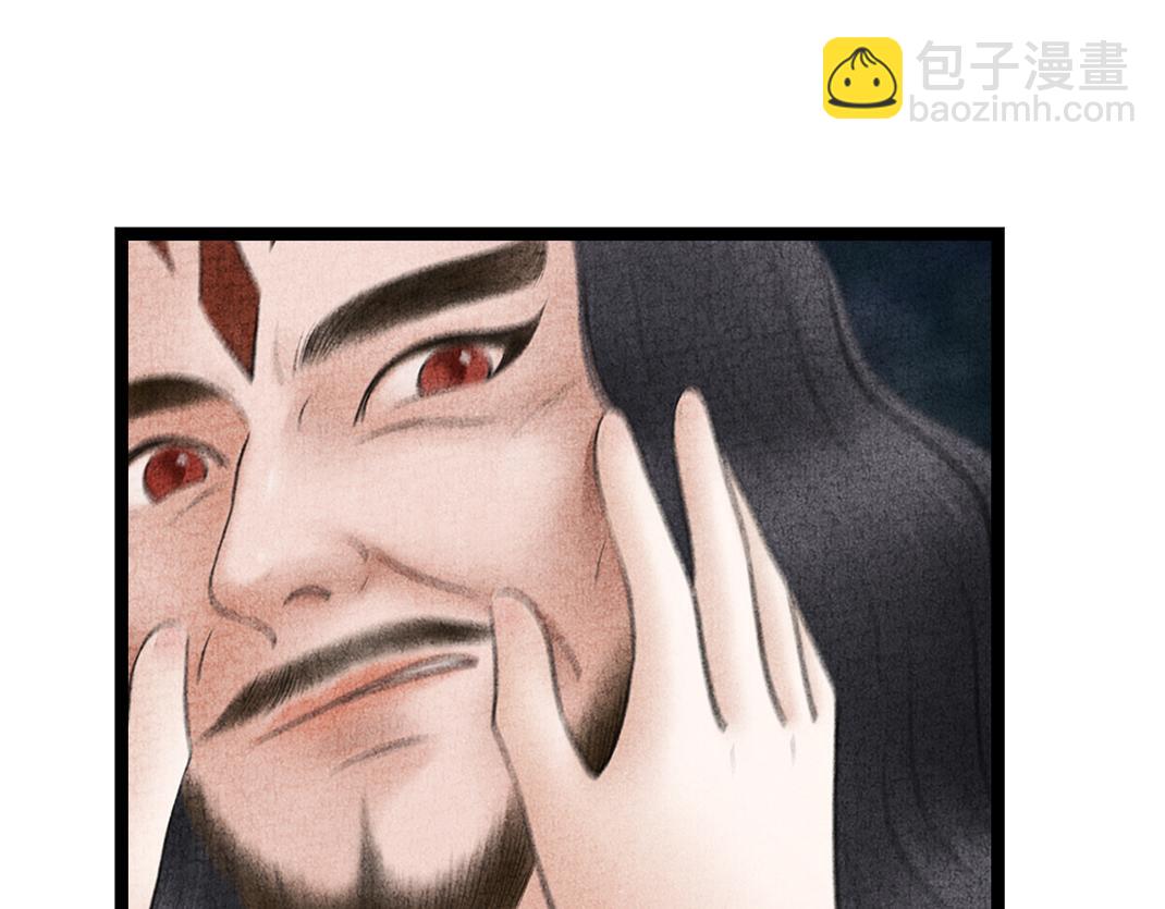 《美人画卷》第30话 姐姐现身 第5页