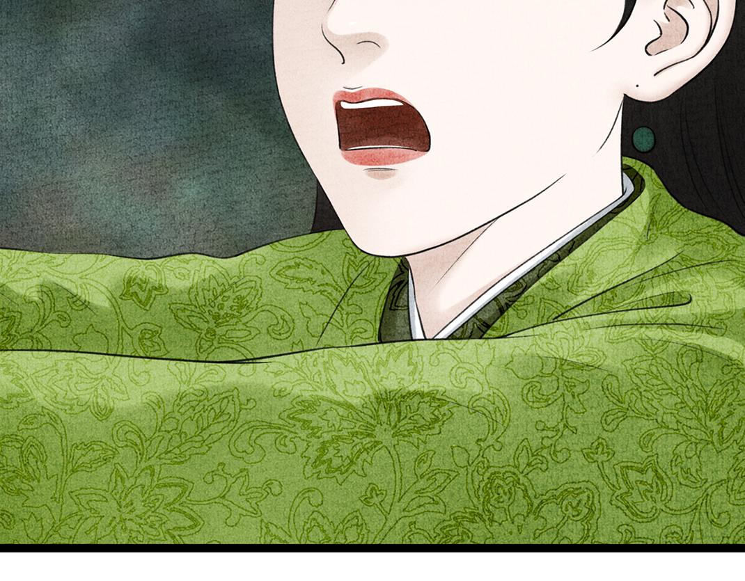 《美人画卷》第30话 姐姐现身 第8页