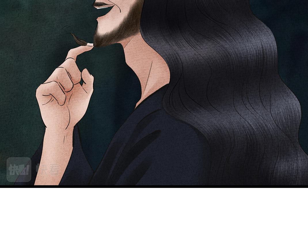 《美人画卷》第31话 不计前嫌 第12页