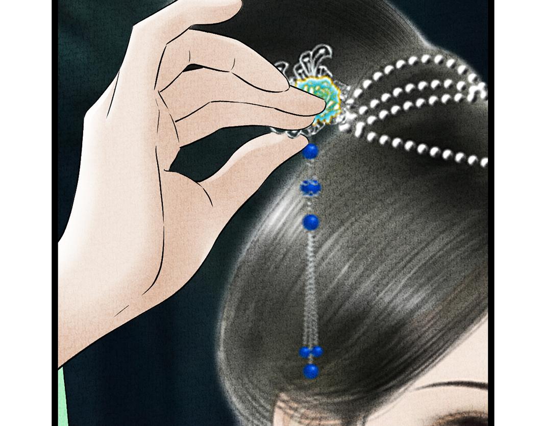 《美人画卷》第31话 不计前嫌 第14页