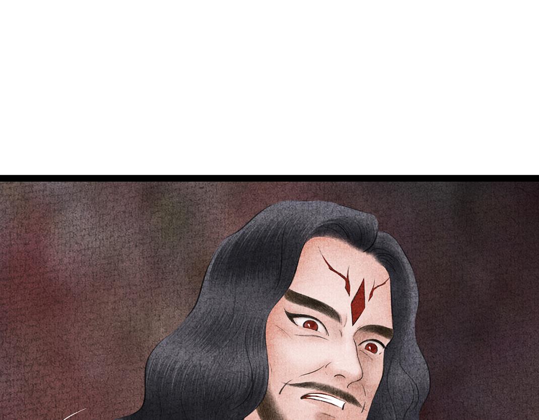 《美人画卷》第31话 不计前嫌 第19页