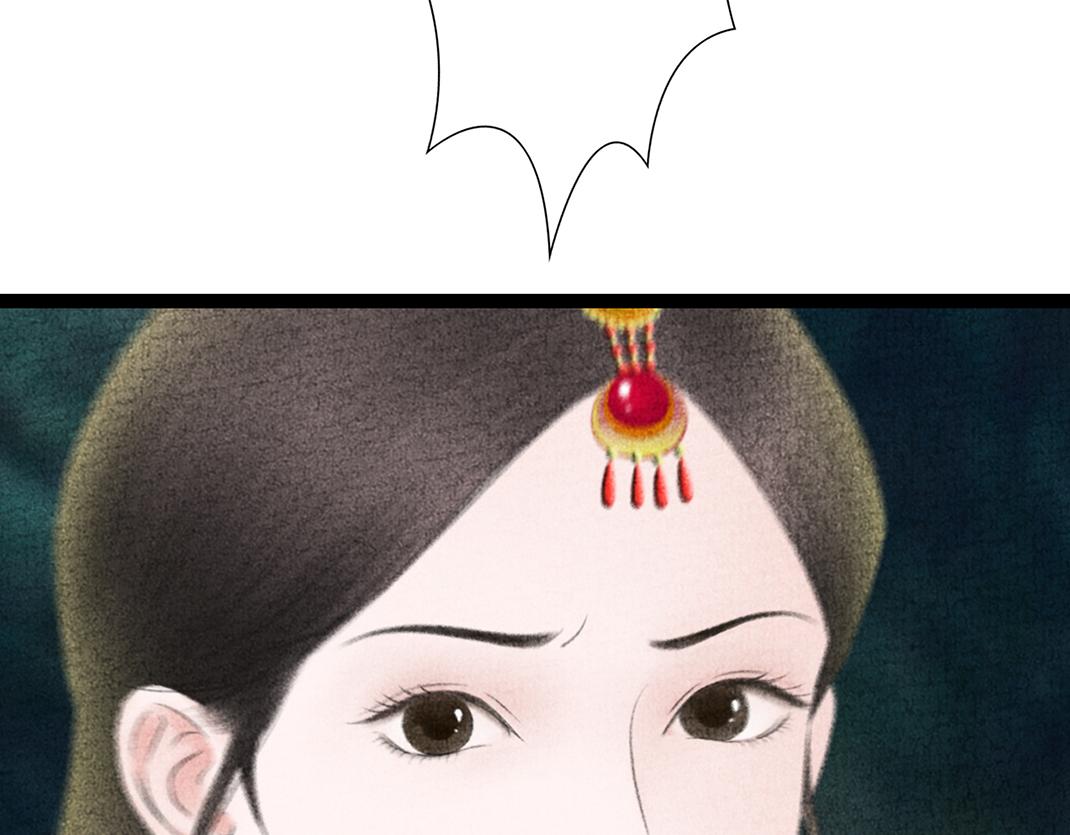 《美人画卷》第31话 不计前嫌 第22页