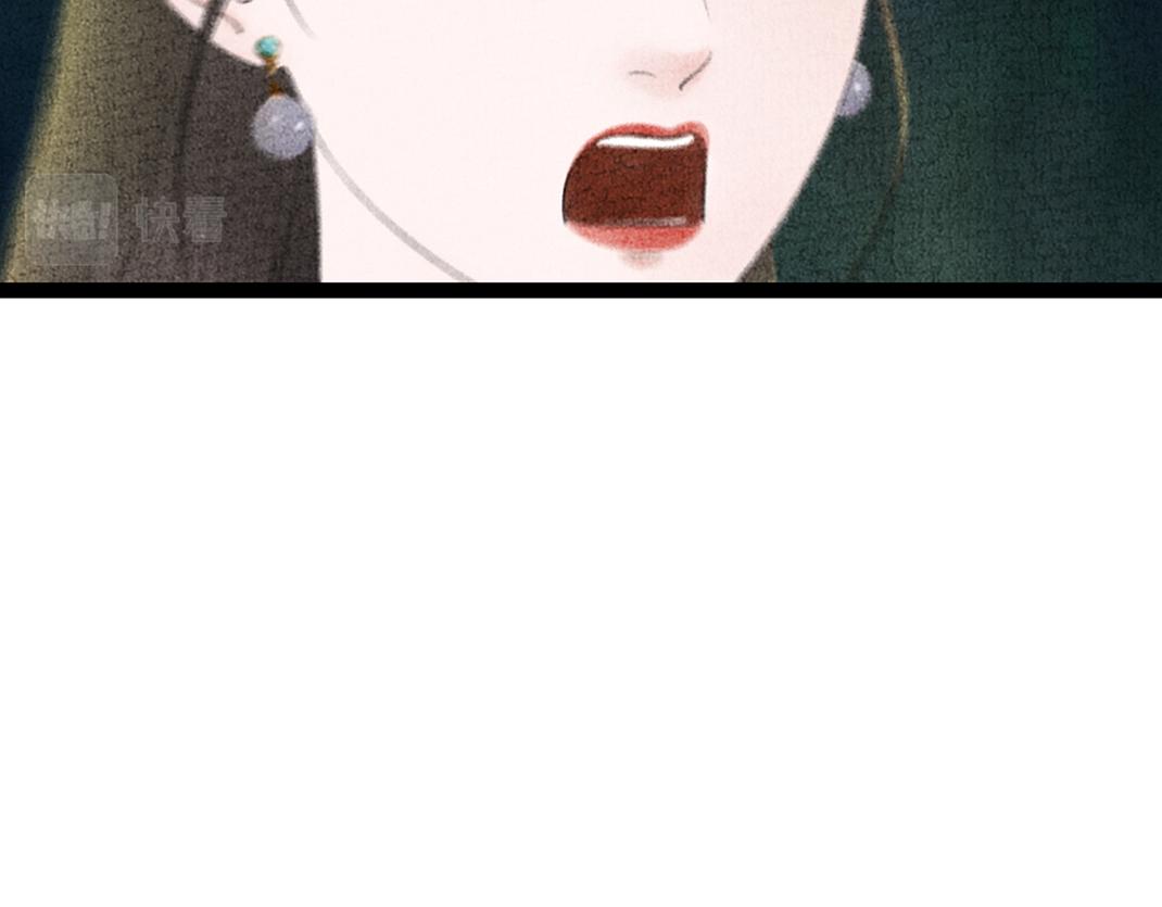 《美人画卷》第31话 不计前嫌 第23页