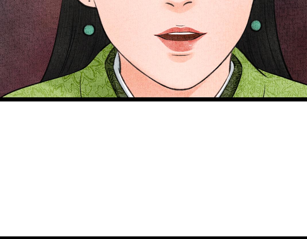 《美人画卷》第31话 不计前嫌 第26页
