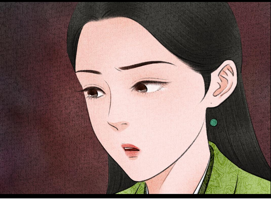 《美人画卷》第31话 不计前嫌 第27页