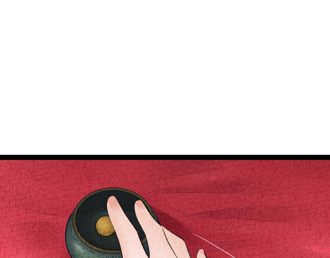 《美人画卷》第31话 不计前嫌 第28页