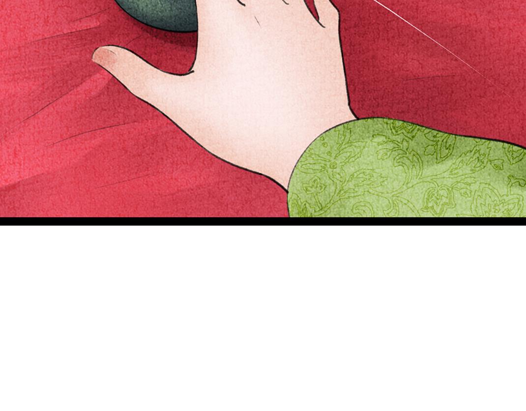 《美人画卷》第31话 不计前嫌 第29页