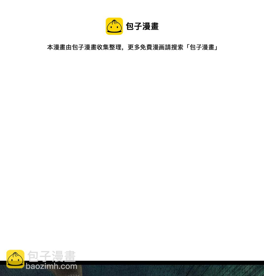 《美人画卷》第31话 不计前嫌 第41页