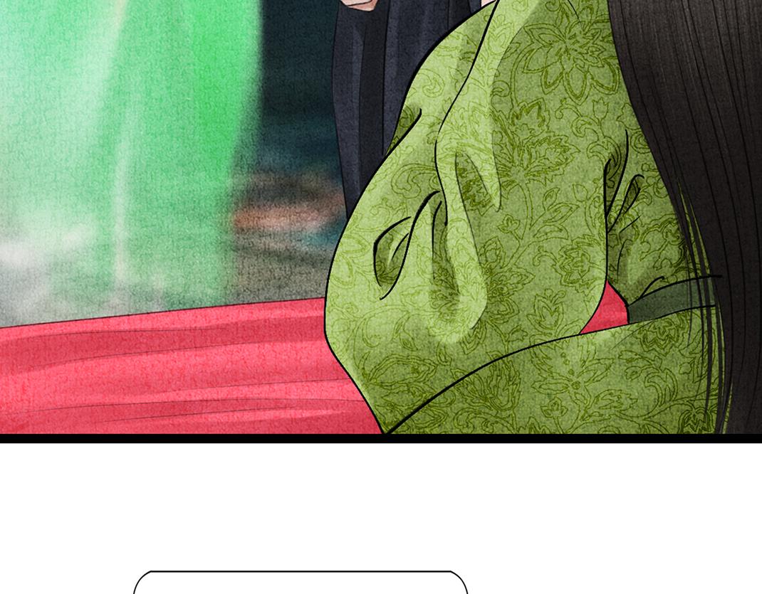 《美人画卷》第31话 不计前嫌 第7页