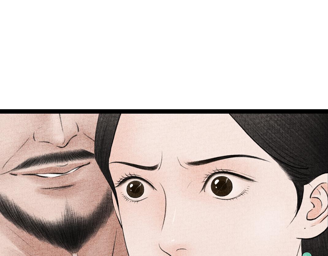 《美人画卷》第29话 人财两空 第18页