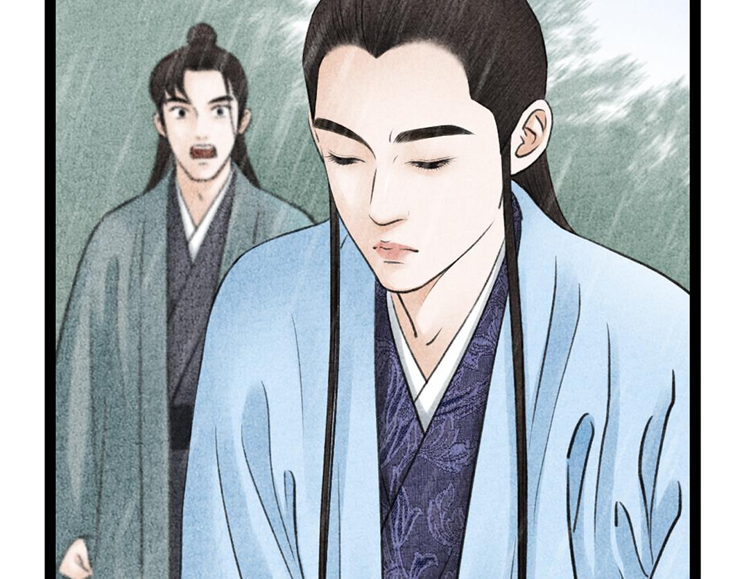 《美人画卷》第29话 人财两空 第38页