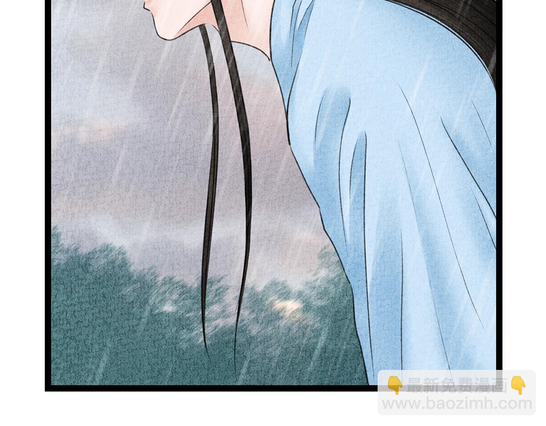 《美人画卷》第29话 人财两空 第44页