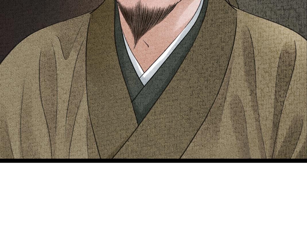 《美人画卷》家有喜事 第15页