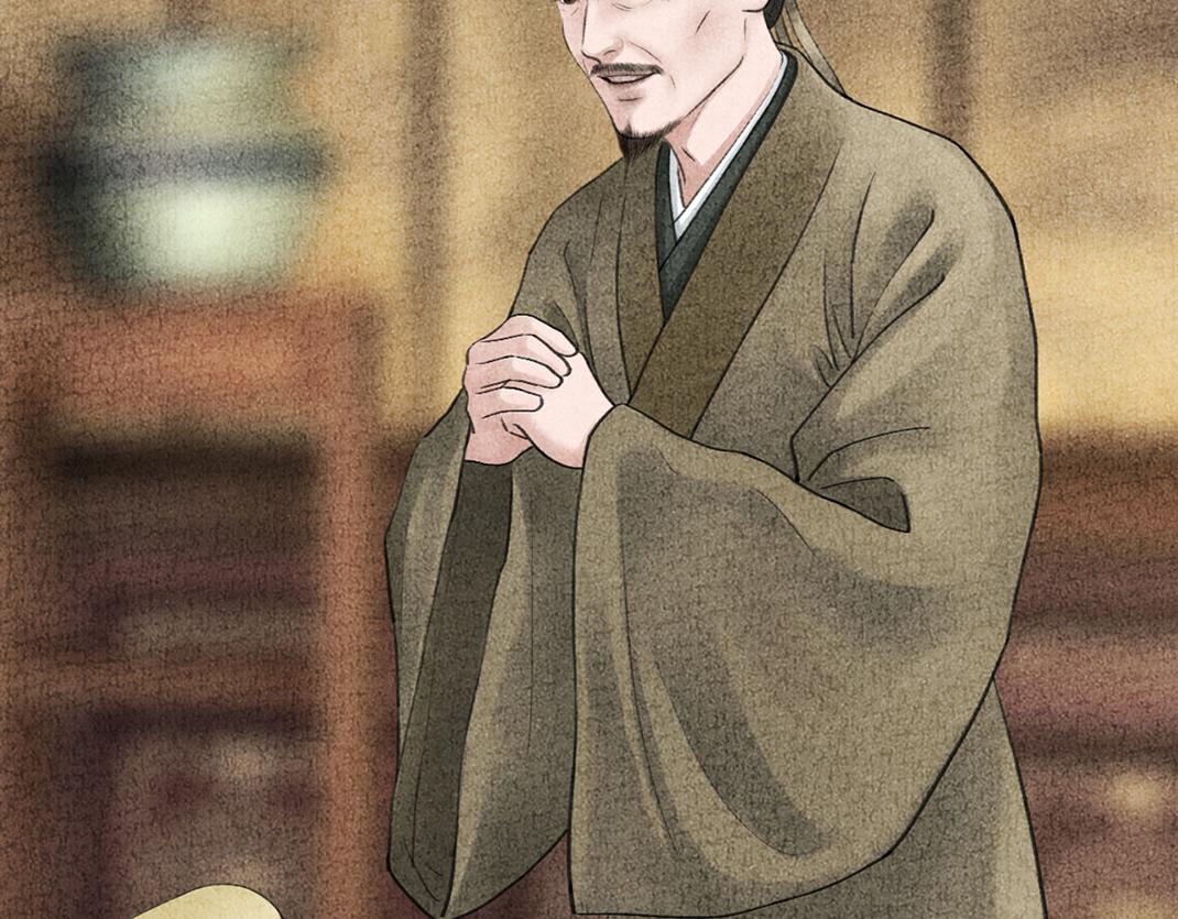 《美人画卷》家有喜事 第17页