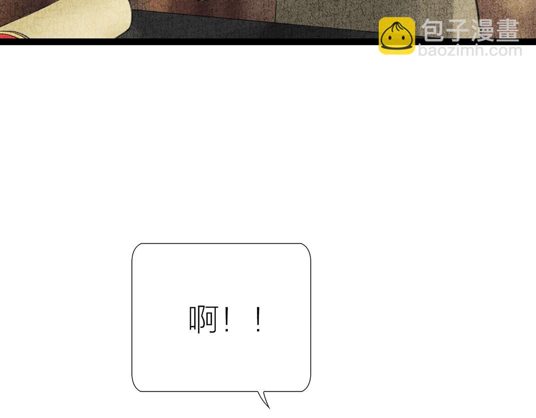 《美人画卷》家有喜事 第18页