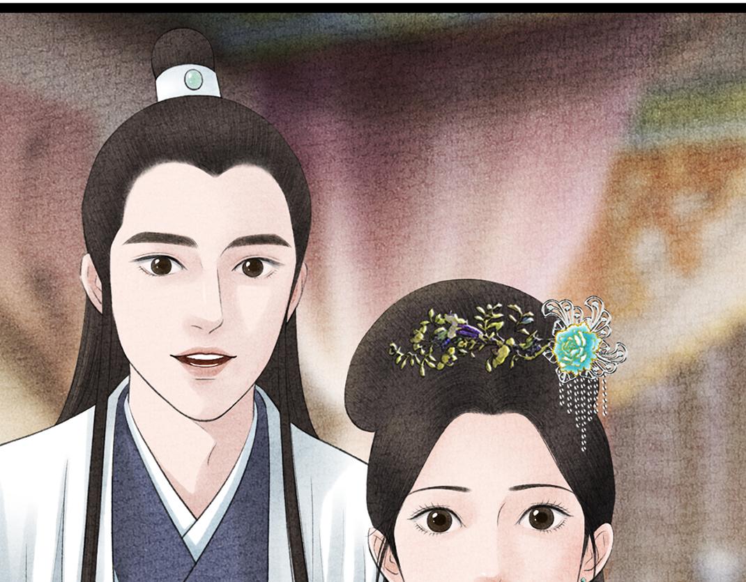 《美人画卷》家有喜事 第19页