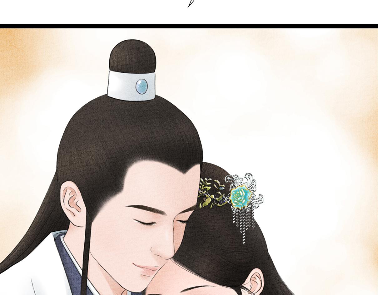 《美人画卷》家有喜事 第30页