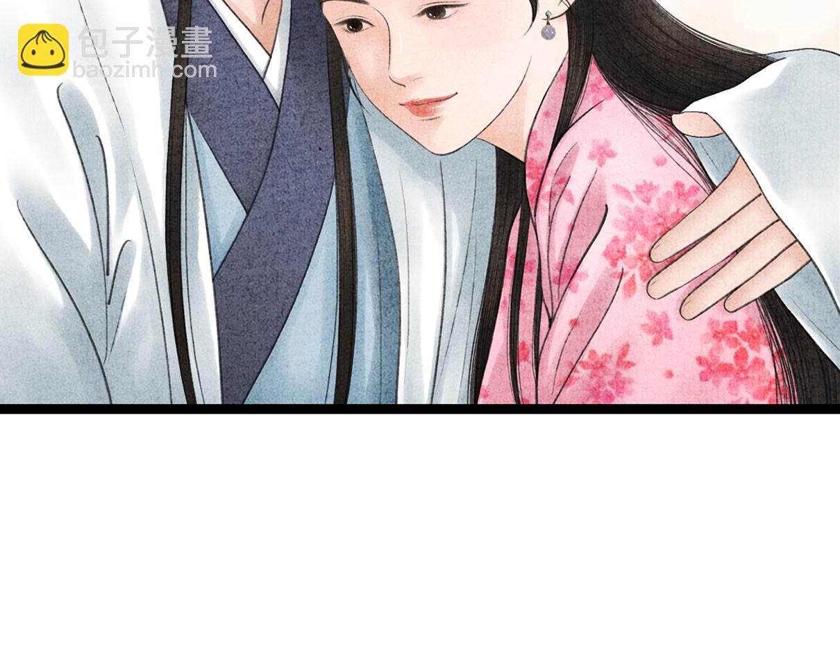 《美人画卷》家有喜事 第31页