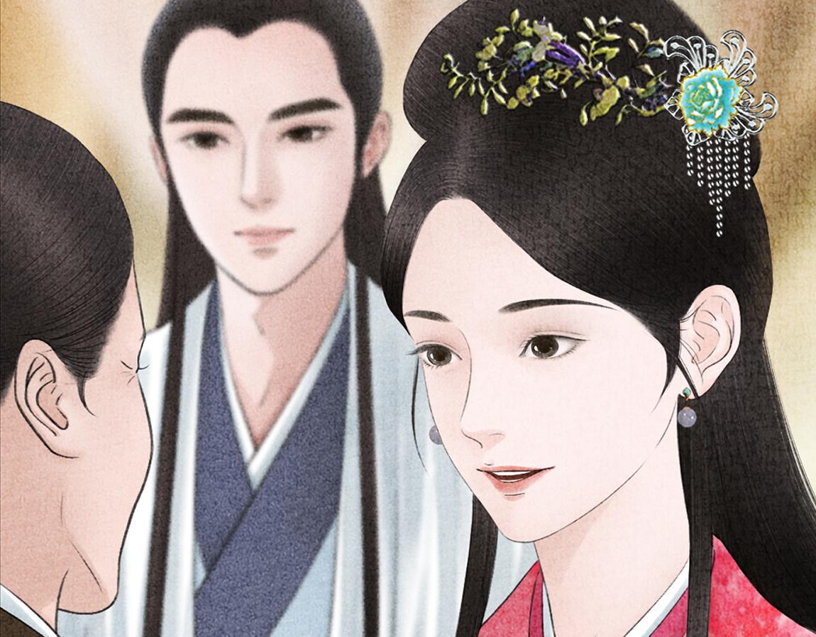 《美人画卷》家有喜事 第45页