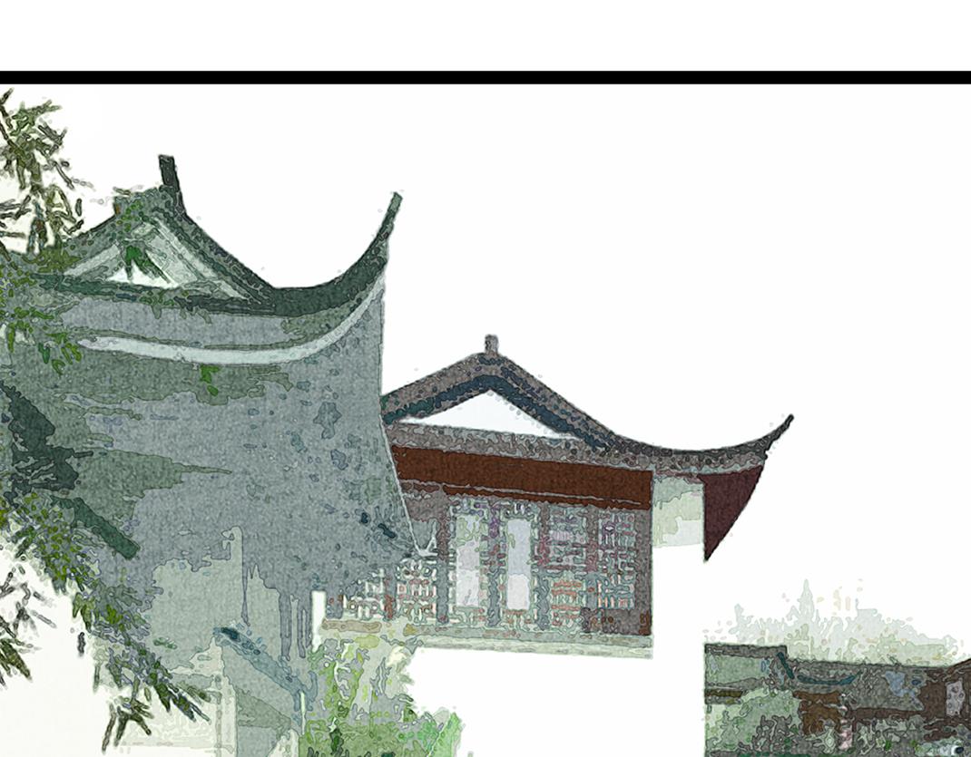 《美人画卷》家有喜事 第5页
