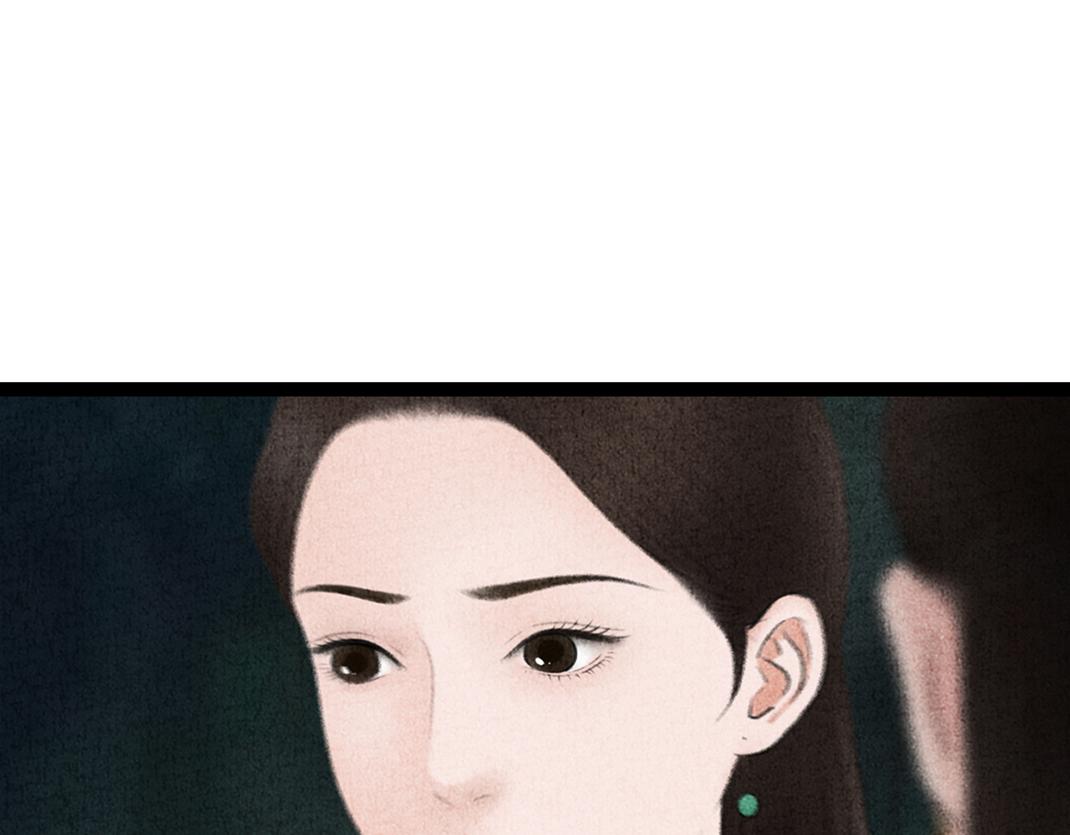 《美人画卷》第32话 千钧一发 第10页