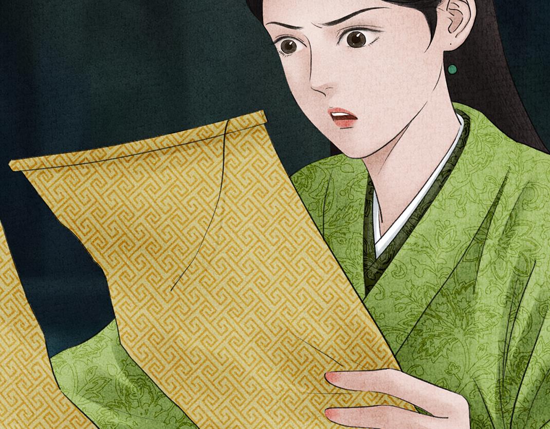 《美人画卷》第32话 千钧一发 第14页