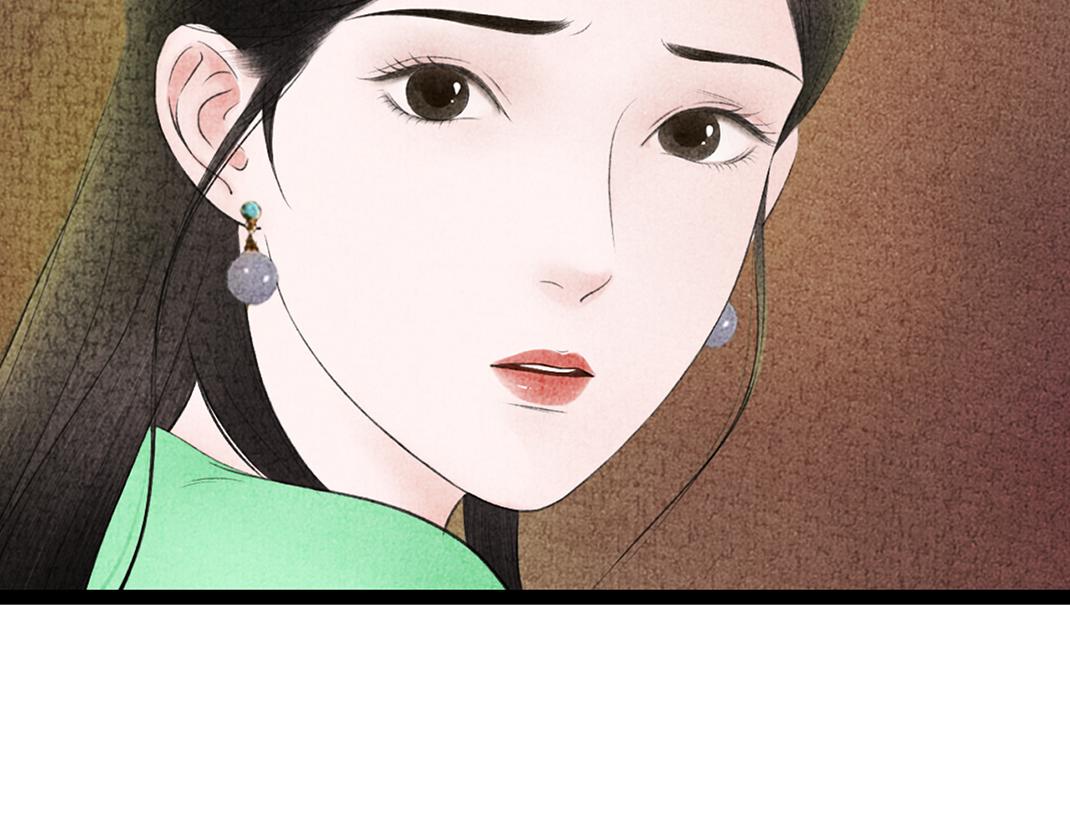 《美人画卷》第32话 千钧一发 第23页