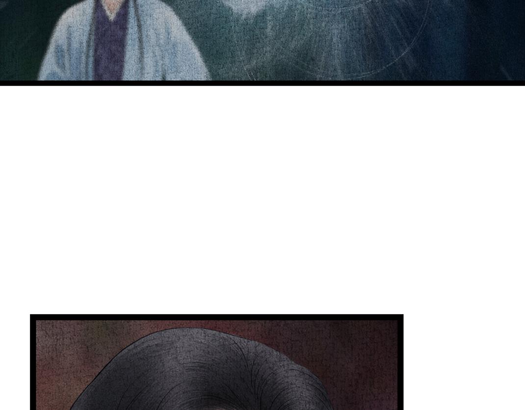 《美人画卷》第32话 千钧一发 第46页