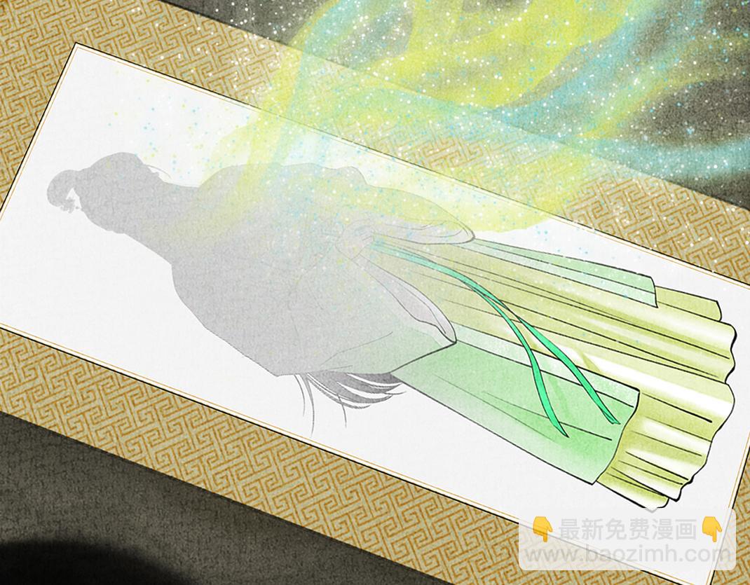 《美人画卷》完结篇 终成眷属 第17页